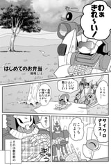 サンプル画像 No.6