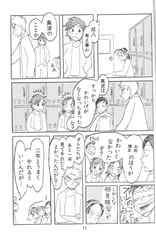 サンプル画像 No.3