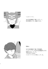サンプル画像 No.1