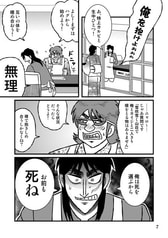 サンプル画像 No.3