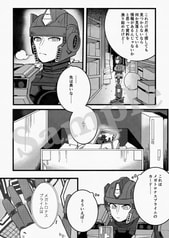 サンプル画像 No.2