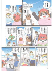 サンプル画像 No.1