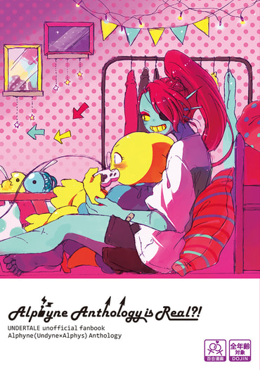 Alphyne Anthology is Real?!