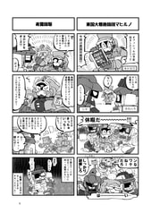 サンプル画像 No.1