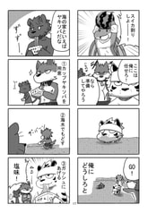 サンプル画像 No.2