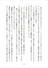 サンプル画像 No.2