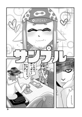 サンプル画像 No.2