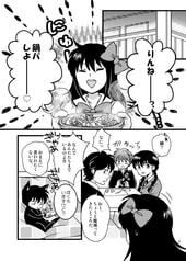 サンプル画像 No.1