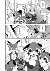 サンプル画像 No.2