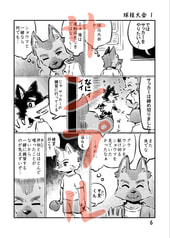 サンプル画像 No.1
