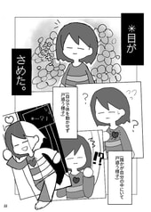 サンプル画像 No.3