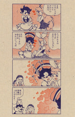 サンプル画像 No.2