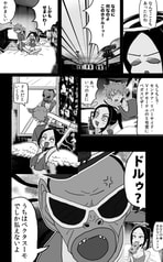 サンプル画像 No.3