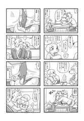 サンプル画像 No.4