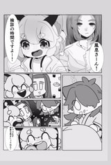 サンプル画像 No.3