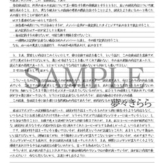 サンプル画像 No.5
