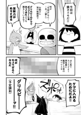 サンプル画像 No.3