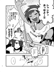 サンプル画像 No.2