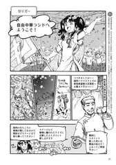 サンプル画像 No.3