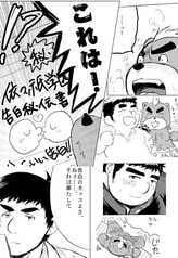 サンプル画像 No.3