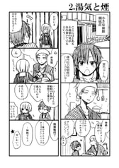 サンプル画像 No.2