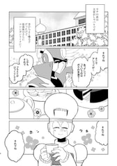 サンプル画像 No.1