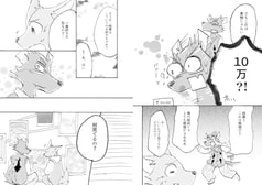 サンプル画像 No.2