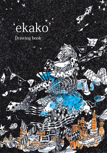 ekako