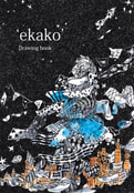 ekako