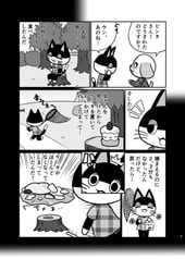 サンプル画像 No.3