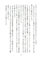 サンプル画像 No.4