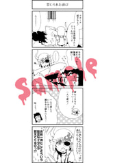 サンプル画像 No.2