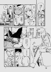 サンプル画像 No.4