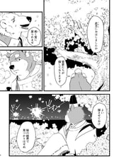 サンプル画像 No.3