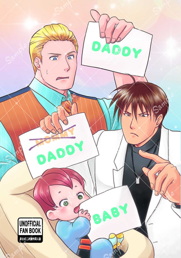 DADDY DADDY BABY