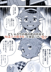 サンプル画像 No.3