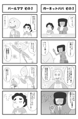 サンプル画像 No.3