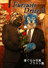 Fursuits Drive 2