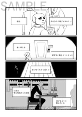 Sample No.1