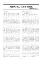 サンプル画像 No.1