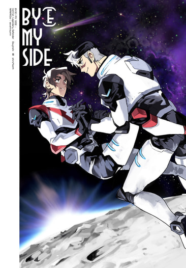 BY(E) MY SIDE