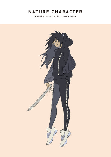NATURE CHARACTER