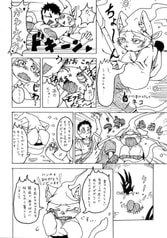 サンプル画像 No.2