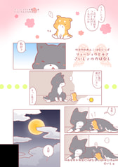 サンプル画像 No.3