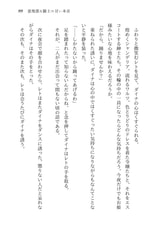 Sample No.4