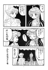 サンプル画像 No.6