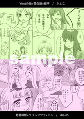 サンプル画像 No.2