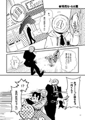 サンプル画像 No.4