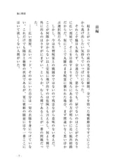 サンプル画像 No.1