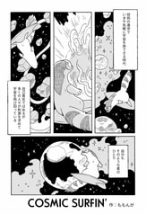 サンプル画像 No.3